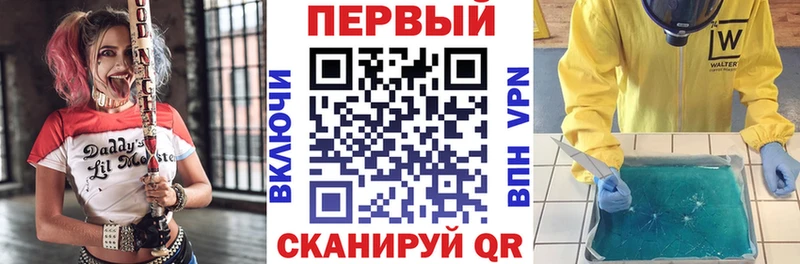 Амфетамин VHQ Наро-Фоминск