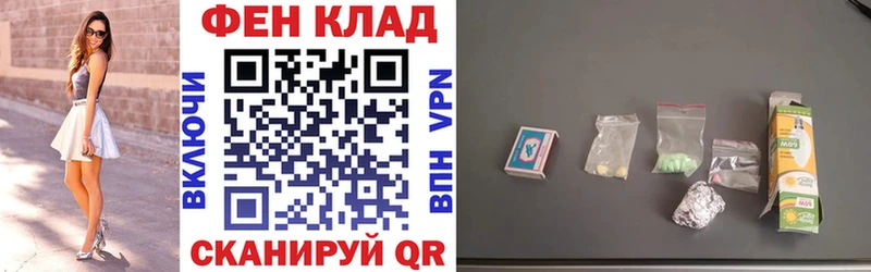 Купить закладки  Наро-Фоминск  Amphetamine 98% 
