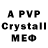 MDMA crystal deljk