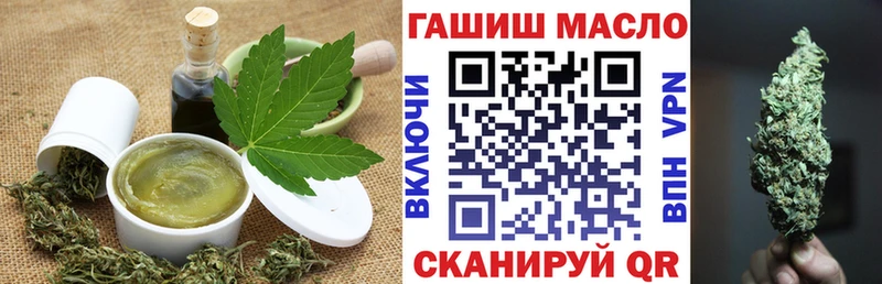 Cannafood марихуана  Купить где  Наро-Фоминск 