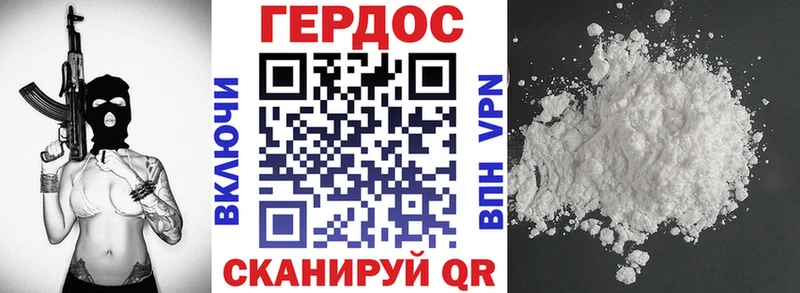 Купить закладки  Наро-Фоминск  Героин Heroin 