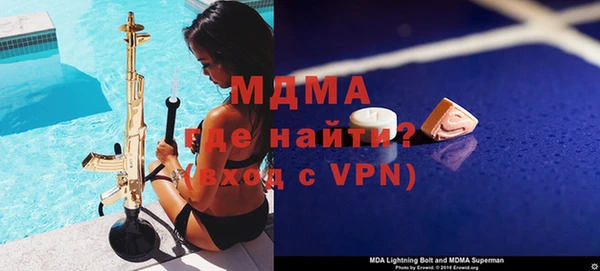 сатива Магас