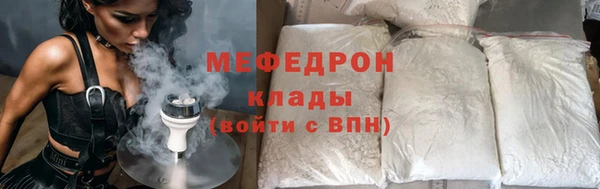 сатива Магас