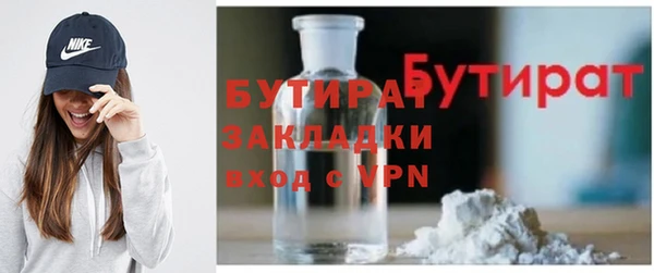 круглые Мегион
