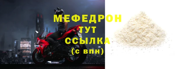 круглые Мегион