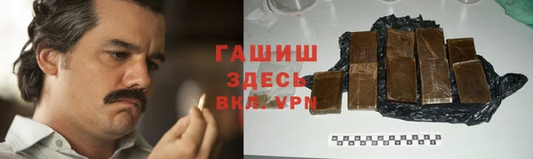 марки nbome Майский
