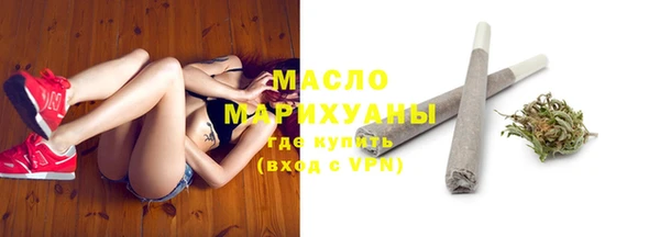 сатива Магас