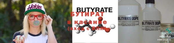 марки nbome Майский