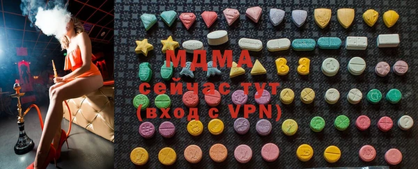 гидропоника Медногорск