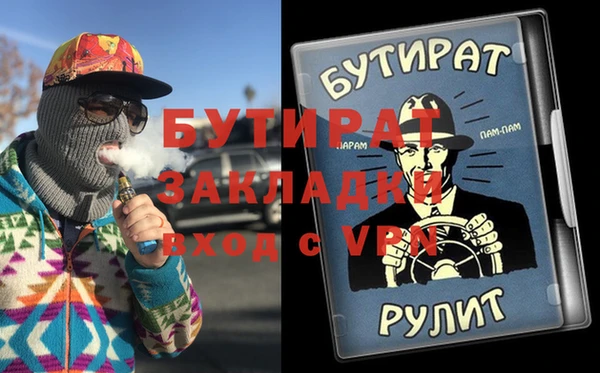 сатива Магас