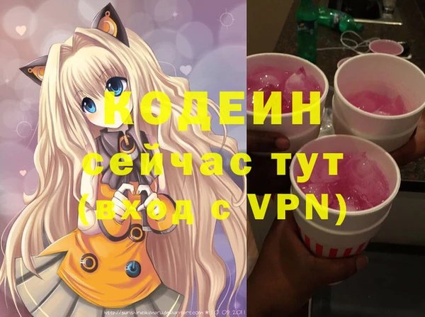 круглые Мегион