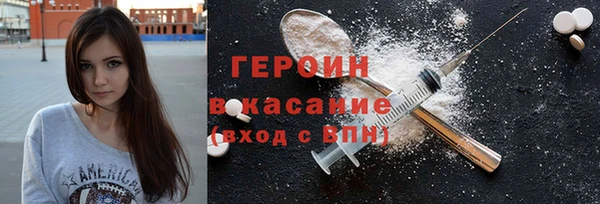spice Медвежьегорск