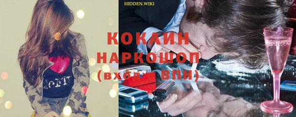 марки nbome Майский