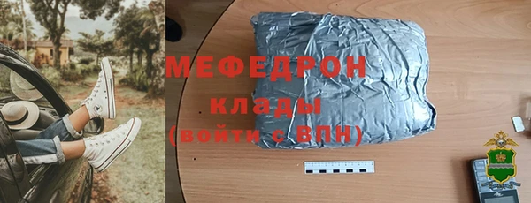 таблы Магадан
