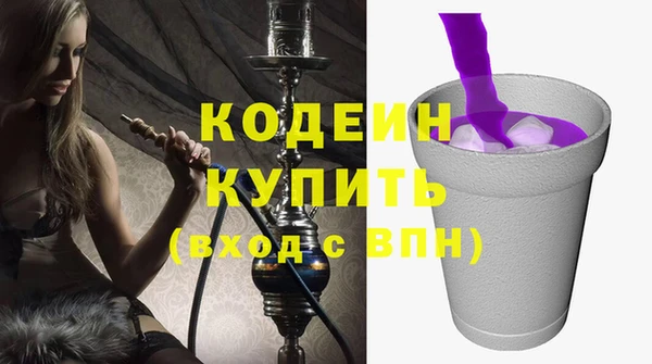 марки nbome Майский