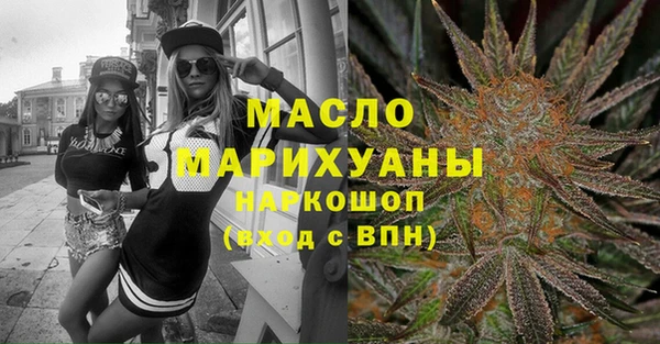 марки nbome Майский