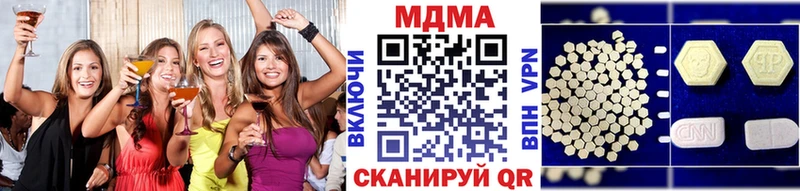 МДМА кристаллы  Купить закладки  Наро-Фоминск 