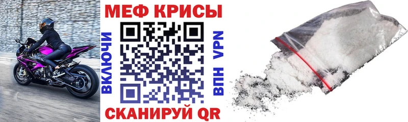 Мефедрон мука Наро-Фоминск