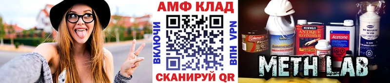 МЕТАМФЕТАМИН пудра  Купить  Наро-Фоминск 