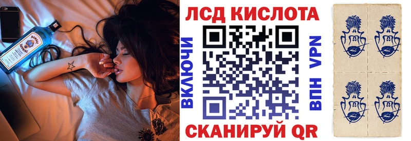 Купить закладки  Наро-Фоминск  Марки 25I-NBOMe 1500мкг 