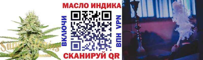 Купить где  Наро-Фоминск  Дистиллят ТГК жижа 