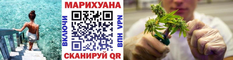 Конопля Bruce Banner Купить Наро-Фоминск